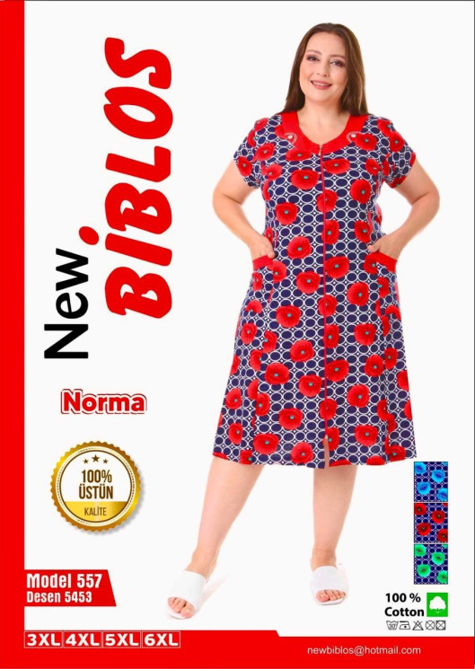 Халат жіночий "557" коттон (р: 3XL,4XL,5XL,6XL) 3 кольори, в упаковці 4 шт. №364597 - 