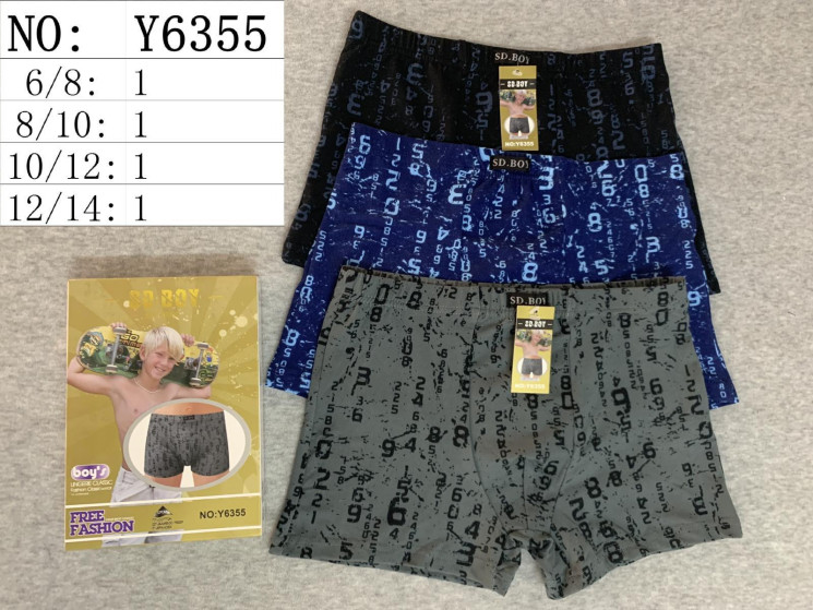Труси дитячі, бамбук, м.Y6355 (розмір: 6/8, 8/10, 10/12, 12/14), в упаковці 24 шт. №331628 - VanKiey 434