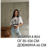 Футболка жіноча oversize, кулір + накатка м. 804 (р. 42-46) №406008 - 