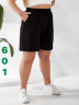 Шорти жіночі м.601 двохнитка (р. 52-58)  4 кольора в упаковці 5 штук №755929 - Ivy SE783-622