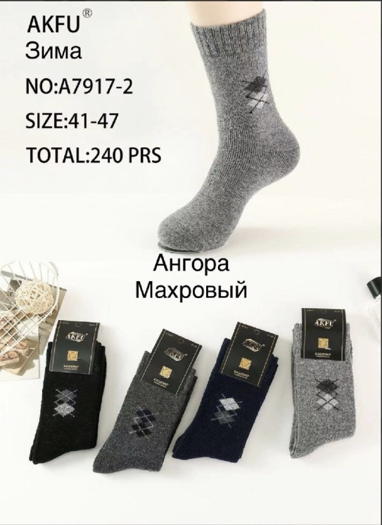 Чоловічі шкарпетки, ангора, махра, м.А7917-2 (р. 41-47), в упаковці 10 пар №334817 - VanKiey 434