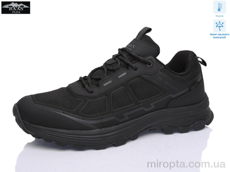 Кросівки M7653-1 р: 41-46, в упаковці: 8 пар, купити тільки гуртом - 1200860
