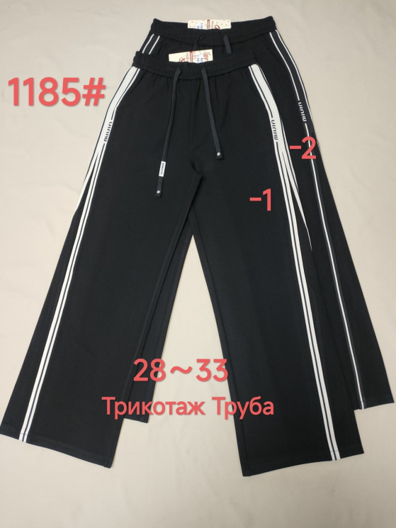 Штани жіночі "1185" (р: 28-33) в упаковці 6 шт. №372907 - Kama
