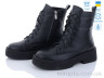 Черевики 2402-12 р: 36-41, в упаковці: 8 пар, купити тільки гуртом - 894549