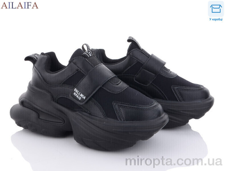 Кросівки 8205 all black р: 36-41, в упаковці: 6 пар, купити тільки гуртом - 1211086