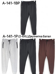 Спортивні штани чоловічі, двунитка, пеньє, м.А141-1Р (розмір: 2XL-6XL ), 4 кольори, в упаковці 5 штук №339908