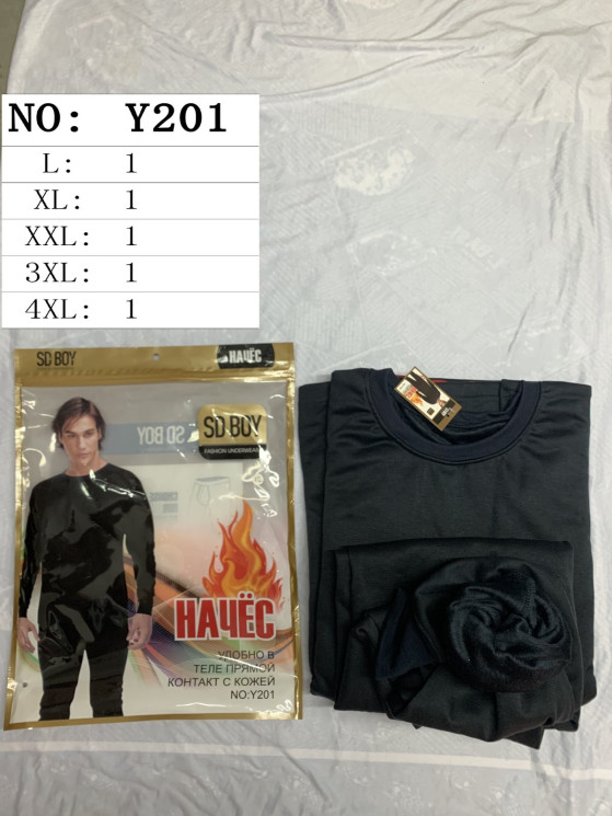 Чоловіча термобілизна, комбінований, м.Y201 (р: L-4XL ), в упаковці 5 шт. одного кольору №319608 - Lilu 230/237