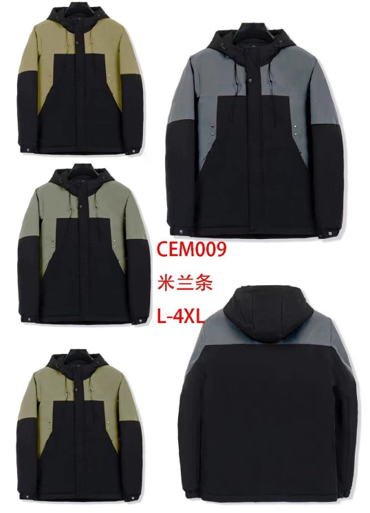Вітрівка чоловіча, плащівка, м.СЕМ009 (р. L-4XL), 4 кольори, в упаковці 5 штук №339226 - 