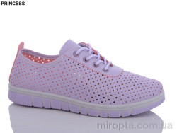 Кросівки L88 violet р: 37-41, в упаковці: 8 пар, купити тільки гуртом