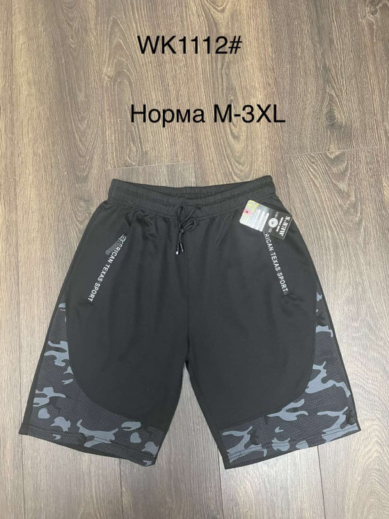 Шорти чоловічі (Розмір: М-3XL) "WK1112" мікс кольори в упаковці 5 штук №818929 - Edelweis GN1408