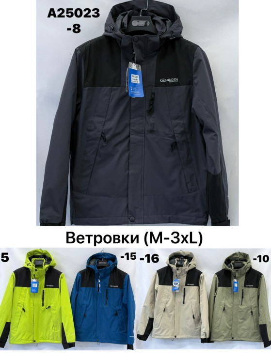 Вітрівка чоловіча, плащівка, синтепон, м.25023 (р. M-3XL ), 5 кольорів, в упаковці 5 штук №339412 - 