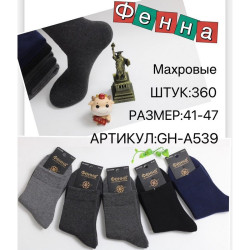 Чоловічі шкарпетки, бавовна, махра, м.А539 (р. 41-47), в упаковці 10 пар №334818