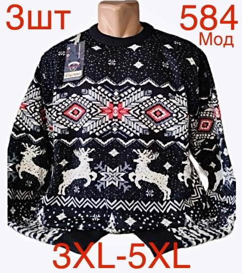 Светр чоловічий кашемір м.584 (р. 3XL-5XL) в упаковці 3 штуки №760416 - Nadiyka BG/PO2161-2162