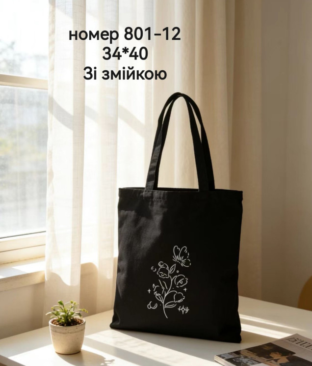 Сумка-шопер "801-12" коттон (р: 34*40см) №388537 - Tessa HR272