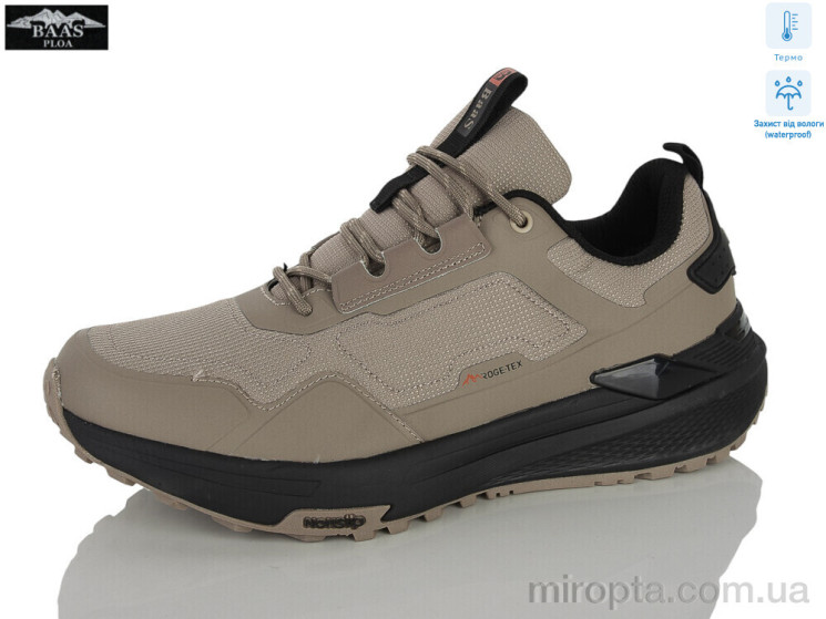Кросівки M7707-25 термо р: 41-46, в упаковці: 8 пар, купити тільки гуртом - 1209314