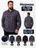 Сорочка чоловіча на хутрі (р: XL-5XL) 4 кольори, в упаковці 5 шт. №390402 - Kelly ZL407