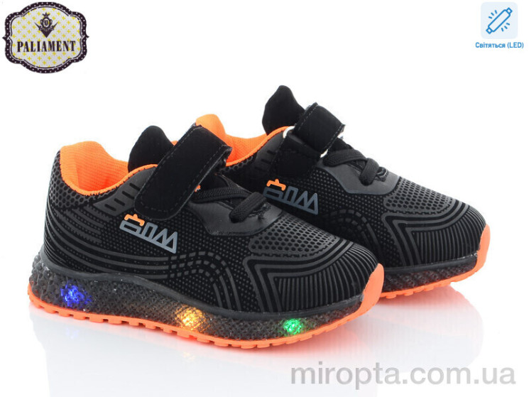 Кросівки SP233-3 LED р: 20-25, в упаковці: 8 пар, купити тільки гуртом - 856733