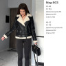 Дублянка жіноча, штучна м. 903 (р. 42-46 oversized,48-52 oversized) №1000827 - 