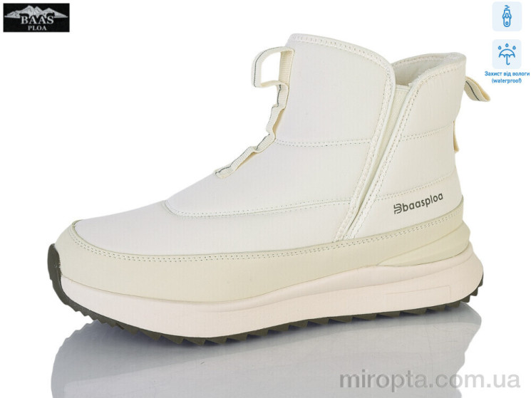 Черевики H7040-25C р: 37-41, в упаковці: 8 пар, купити тільки гуртом - 1210408