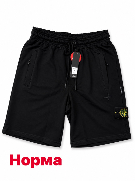 Шорти чоловічі "Stone Island" комбінований (р: S-2XL) в упаковці 5 шт. №386876 - AlexClothes SER2276