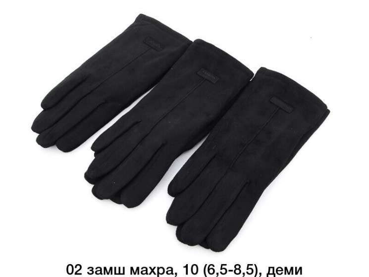 Рукавиці жіночі демі "02" замш/махра (Розмір: 6,5-8,5) в уп 10 штук №153715 - Strike Se655