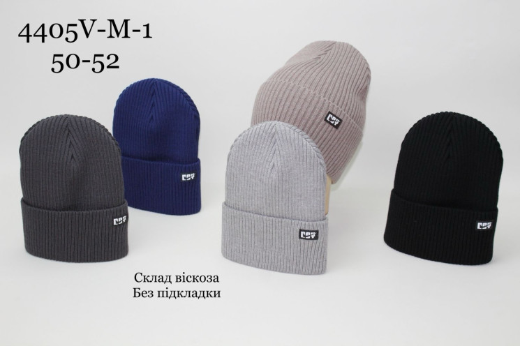 Шапка дитяча з відворотом, віскоза, одинарна вʼязка, м.4405V-M-1 (Розмір: 50-52 ), різні кольори, в упаковці 5 штук №340636 - Great