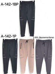 Спортивні штани чоловічі, двунитка, м.А142-1Р (розмір: 2XL-6XL ), 4 кольори, в упаковці 5 штук №339909