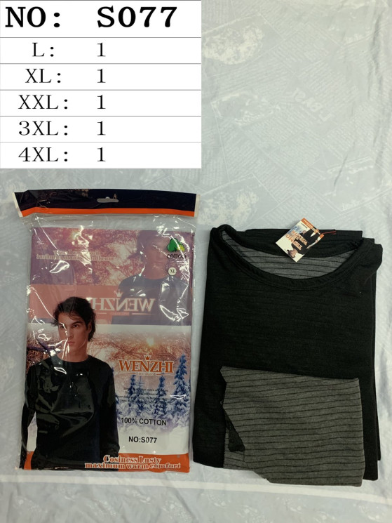 Чоловіча термобілизна, комбінований, м.S077 (р: L-4XL ), в упаковці 5 шт. одного кольору №319609 - Lilu 230/237