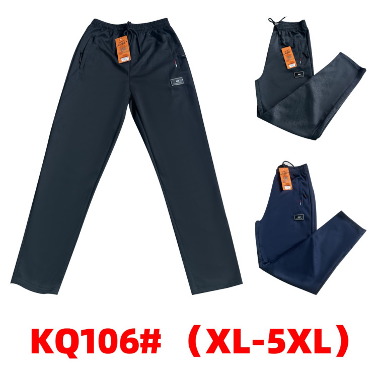 Спортивні штани чоловічі "KQ106" трикотаж (р: ХL-5XL) 3 кольори, в упаковці 5 шт. №366388 - Megasport