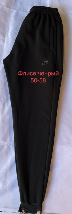 Спортивні штани чоловічі, Nike, трикотаж на флісі (р: 50-58) в упаковці 5 шт. №601081 - Mixmoda SER1772