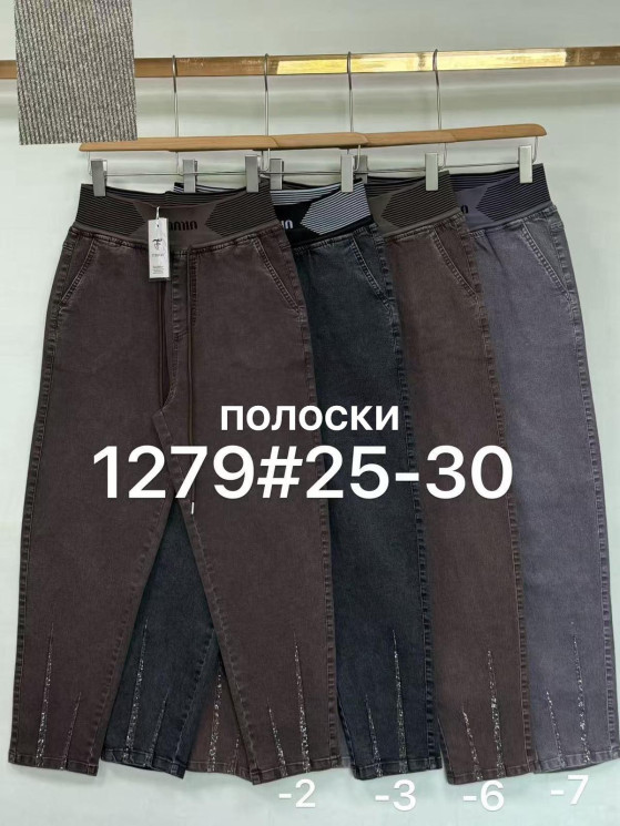 Джегінси жіночі "1279" (р: 25-30) 4 кольори, в упаковці 5 шт. №387253 - Kama