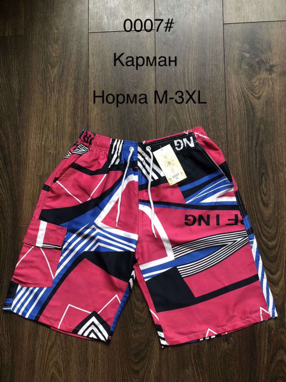 Шорти чоловічі (Розмір: M-3XL) "0007" плащівка мікс кольори в упаковці 5 штук №819003 - Edelweis GN1408