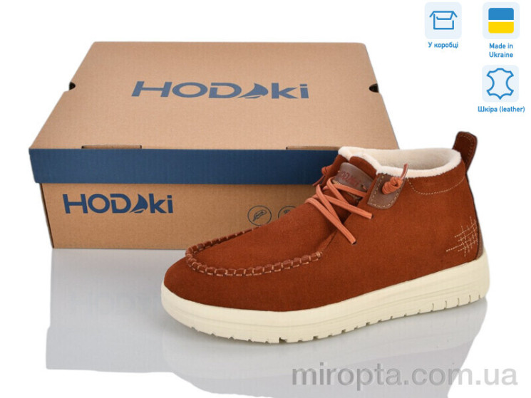 Черевики SARMA LANA TERRACOTTA р: 36-41, в упаковці: 8 пар, купити тільки гуртом - 1193584