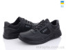 Кросівки Roksol Т21-1КЗ-old р: 40-45, в упаковці: 8 пар, купити тільки гуртом - 856355