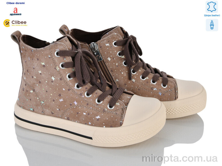 Черевики A2128 brown р: 31-37, в упаковці: 7 пар, купити тільки гуртом - 1207545