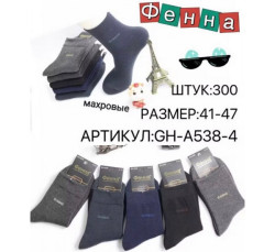 Чоловічі шкарпетки, бавовна, махра, м.А538-4 (р. 41-47), в упаковці 10 пар №334819