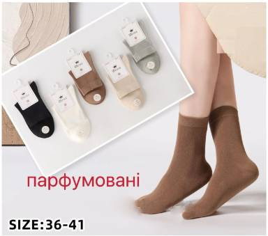 Жіночі шкарпетки, бавовна (р. 36-41 ), мікс кольорів, в упаковці 10 пар №347071 - Noski