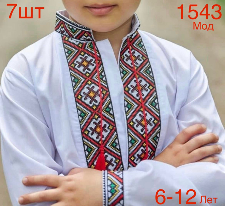 Вишиванка дитяча м.1543 (р:6-12 років) в упаковці 7 штуки №756837 - Nadiyka BG/PO2161-2162