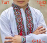 Вишиванка дитяча м.1543 (р:6-12 років) в упаковці 7 штуки №756837 - Nadiyka BG/PO2161-2162