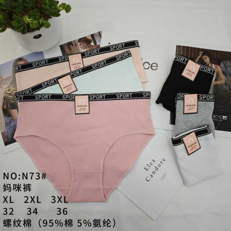 Труси жіночі, котон, м.N73 ( розмір: XL​-3XL ), мікс кольорів, в упаковці 12 штук №348139 - VanKiey WE3069