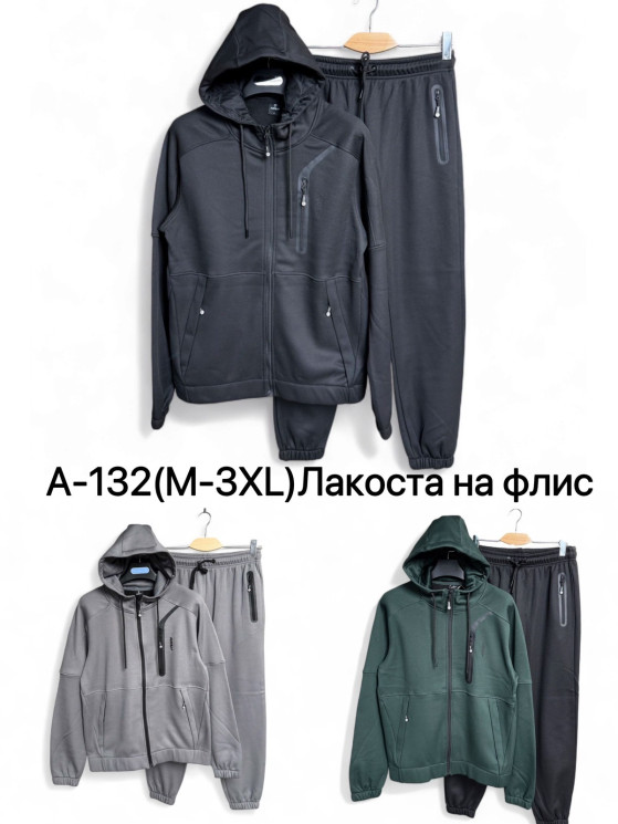 Спортивний костюм чоловічий, лакоста, фліс, м.А132 (Розмір: M-3XL ), 3 кольори, в упаковці 5 шт. №337297 - 