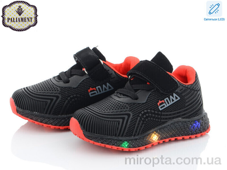 Кросівки SP233-4 LED р: 20-25, в упаковці: 8 пар, купити тільки гуртом - 856734