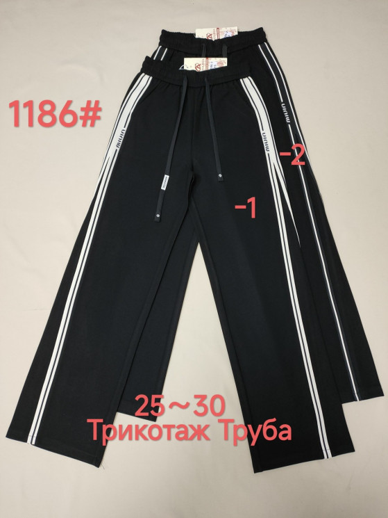 Штани жіночі "1186" (р: 25-30) в упаковці 6 шт. №372909 - Kama