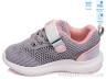 Кросівки R812663091 GR р: 22-26, в упаковці: 8 пар, купити тільки гуртом - 732998