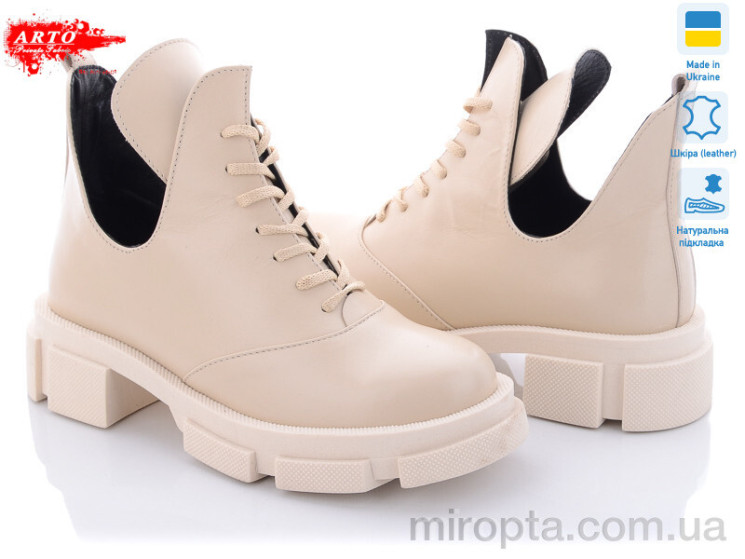 Черевики 6390 беж.к. р: 36-40, в упаковці: 6 пар, купити тільки гуртом - 609690