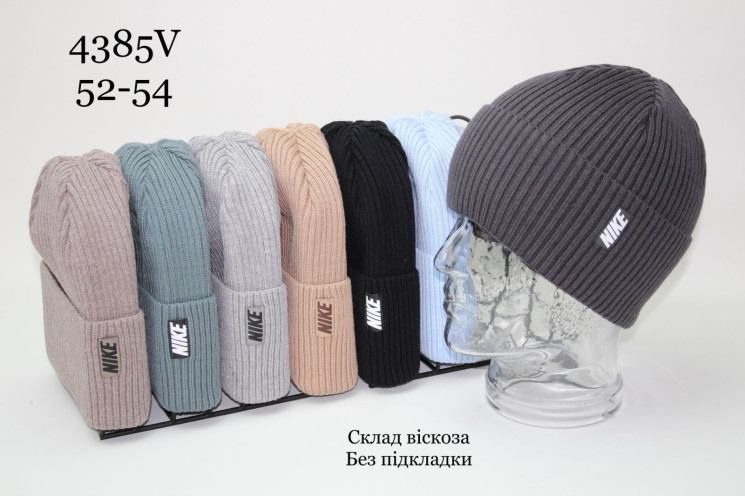 Шапка дитяча з відворотом, віскоза, одинарна вʼязка, м.4385V (Розмір: 52-54 ), різні кольори, в упаковці 5 штук №340637 - Great