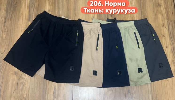 Шорти чоловічі "206" кукурудза (р: 48-56) 5 кольорів, в упаковці 5 шт. №384665 - Kelly ZL407