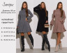 Сукня жіноча, турецька ангора-рубчик м. SV 650 (р. S, М, L, XL) №409895 - 