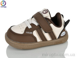 Кросівки A87 brown р: 16-20, в упаковці: 10 пар, купити тільки гуртом