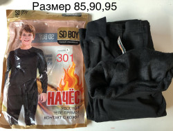 Дитяча термобілизна, комбінований, м.301 (р: 85, 90, 95), в упаковці 3 шт. одного кольору №319610